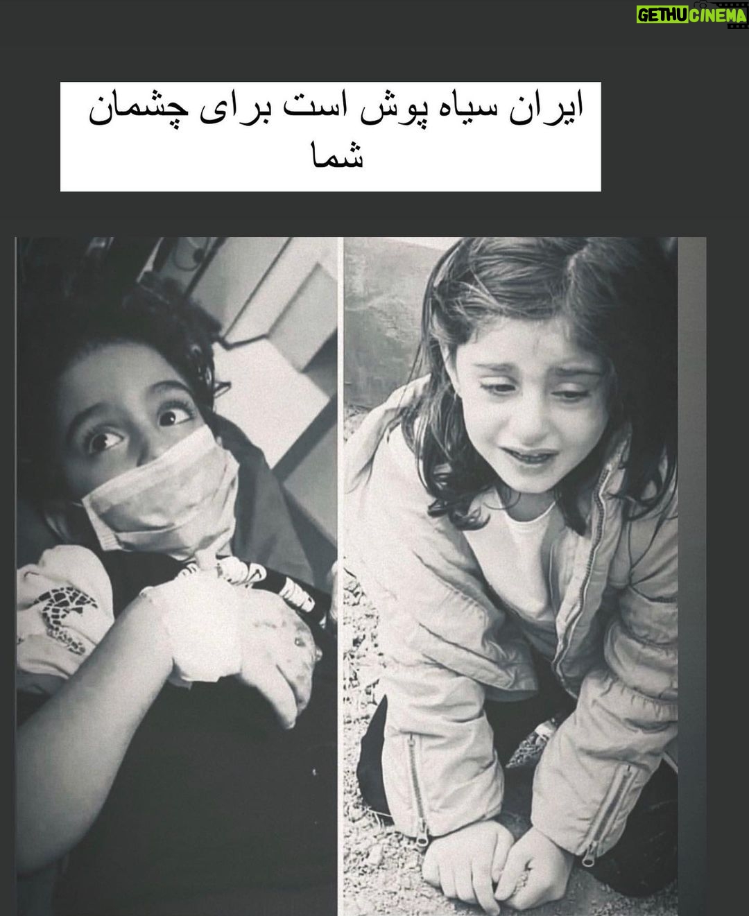 Gelare Abbasi Instagram - #مهسا_امینی #ژینا_امینی