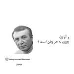 Gelare Abbasi Instagram - #مهسا_امینی #ژینا_امینی