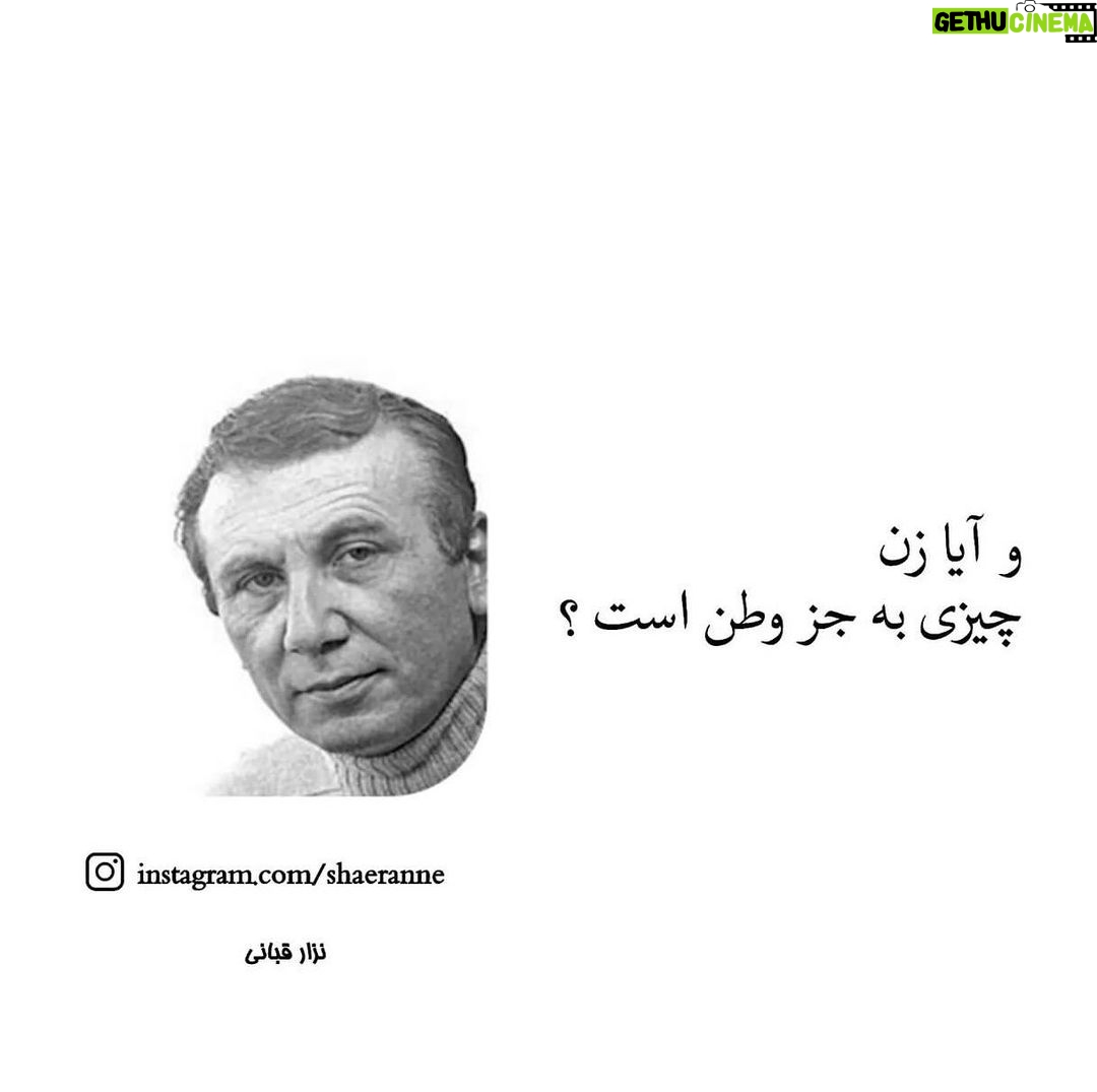Gelare Abbasi Instagram - #مهسا_امینی #ژینا_امینی