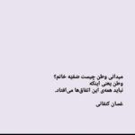 Gelare Abbasi Instagram - برای ایرانم . مردم سر زمینم .زنان ایران زمین . #مهسا_امینی #ژینا_امینی