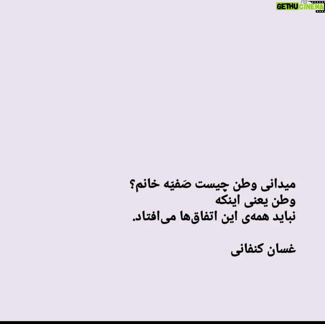 Gelare Abbasi Instagram - برای ایرانم . مردم سر زمینم .زنان ایران زمین . #مهسا_امینی #ژینا_امینی