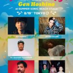 Gen Hoshino Instagram - 僕がプロデュースし、キュレーションするサマソニ東京のビーチステージ ”so sad so happy” の出演者が発表になりました。 ・Jacob Collier @jacobcollier 激しく繊細で楽しい、ジャンルの壁を越えながら躍動するジェイコブのステージを野外で観られるのが、とても楽しみです。 ・Ali Shaheed Muhammad @alishaheed 憧れの人であり、優しくて格好良くて大好きな友人でもあります。参加してくれて本当に嬉しいです。 ・UMI @whoisumi いつ会っても太陽みたいに明るくて、月みたいに優しい詩の世界を持つ人だなと感じます。当日、会場に来てくれた人を幸せな気持ちにさせてくれるはずです。 ・Camilo @camilo コロンビアの大スターの初来日ステージが、この場所で実現して嬉しいです。彼の歌が日本の夏に放たれるのをとても楽しみにしています。 ・ペトロールズ @nagaokaryosuke 世界でここにしかない音を奏でられる最高のバンドです。 ・星野源 自分です。 他にはない音楽世界を持つこのアーティスト達が、一堂に会すると思うとワクワクします。さらに出演者の発表があるかもしれませんが、ひとまずここまで。 8月19日、ぜひ遊びに来てください。 — The lineup for “so sad so happy” at the SUMMER SONIC BEACH STAGE, which I’ll be producing and curating, has been announced. Here are my friends: - Jacob Collier His performance is intense, exquisite, and lots of fun. I can’t wait to see Jacob perform on stage out in the open. - Ali Shaheed Muhammad Ali is a legend but he’s also a cool and kind-hearted friend of mine who will be joining us for a DJ SET. - UMI She is as charming as both the sun and the moon. She will definitely make us all happy with her positive vibes. - Camilo He’s a big Colombian star. I’m happy to see his first performance in Japan, and I look forward to hearing his songs ring out in the Japanese summer. - Petrolz They are a top-tier band that plays one-of-a-kind tunes. - Gen Hoshino Me. More artists may be announced, but this is all for now. Come and party with us on August 19! #summersonic #サマソニ — 我本人策劃與製作的東京SUMMER SONIC的BEACH STAGE「so sad so happy」的演出者已經確定。 ・Jacob Collier 既激烈又纖細很有趣，非常期待在戶外舞台欣賞Jacob的表演。 ・Ali Shaheed Muhammad 一位令人憧憬的傳奇，也是我溫柔又帥氣的好友。將以DJ SET的方式參與演出。 ・UMI 有如同時持有太陽與月亮般的魅力。演出當天一定能為觀眾帶來幸福感吧。 ・Camilo 哥倫比亞的大明星來啦。很開心首次日本演出即獻給這個舞台。期待他的音樂在日本夏日綻放。 ・Petrolz 世界上最棒的樂團，擁有獨一無二的音樂。 ・星野源 我本人。 — 제가 큐레이션/프로듀스하는 섬머소닉 도쿄 비치 스테이지 'so sad so happy' 의 출연자가 결정되었습니다. ・Jacob Collier 격렬하고, 섬세하고, 신나는 제이콥의 무대를 야외에서 볼 수 있어서 무척 기대됩니다. ・Ali Shaheed Muhammad 동경하는 레전드이고, 다정하고 멋있어서 정말 좋아하는 친구이기도 합니다. DJ SET로 참여합니다. ・UMI 태양 같은 매력과 달 같은 매력을 모두 가지고 있는 것 같습니다. 당일 보시는 모든 분들을 행복하게 해줄 거예요. ・Camilo 콜롬비아의 대스타가 방문합니다. 일본에서의 첫 무대가 이 자리가 되어서 기쁩니다. 그의 노래가 일본의 여름에 울려퍼지는 것이 무척 기대됩니다. ・Petrolz 세계에서 하나뿐인 음을 연주하는 최고의 밴드입니다. ・호시노 겐 저 입니다.