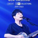 Gen Hoshino Instagram - 先日ラジオでも予告した大事なお知らせです。Netflixにて、僕のライブ映像集『Gen Hoshino Concert Recollections 2015-2023』が、8月10日から世界配信します。 2015年から2023年の過去のライブパフォーマンスの中から様々な楽曲をまとめたライブ映像集です。武道館での弾き語り、ドームツアー、 10周年記念の配信ライブ、そして最新の「Reassembly」まで、6公演の中から全16曲を収録しています。 その後配信される “LIGHTHOUSE”、既にNetflixで観られる『POP VIRUS in 東京ドーム』と共に楽しんでいただければ幸いです。 え…？ ニセさんのライブ？ いや、流石にNetflixでニセさんは入れてもらえないんじゃないですかね…。 My video anthology, "Gen Hoshino Concert Recollections 2015-2023," will be available worldwide on Netflix starting on August 10. It is a collection of video footage depicting select songs from my 2015-2023 concert performances. It includes all 16 songs featured across six events and tours, including my solo performance at Budokan, my POP VIRUS Dome Tour, the 10th-anniversary live performance held for everyone staying indoors during the COVID-19 pandemic, and my latest event, "Reassembly." It will be released just ahead of "LIGHTHOUSE"! Enjoy! 我的現場演出影片精選集“Gen Hoshino Concert Recollections 2015-2023” 將於8月10日起在Netflix上全球播放。 從2015 年~2023 年的現場表演歌曲精選出的影片集。收錄了武道館的演唱、5大巨蛋巡迴、為因疫情困在室內的大家舉辦的10週年紀念直播、以及最新的《Reassembly》等等 6場演出中選出的全16首歌曲。 比《LIGHTHOUSE》先前一步開始播放! 敬請期待! 넷플릭스에서, 저의 라이브 영상집 「Gen Hoshino Concert Recollections 2015-2023」이, 8월 10일부터 전세계에 공개됩니다. 2015년~2023년 라이브 퍼포먼스 중 다양한 음악을 엄선한 라이브 영상집입니다. 일본 부도칸에서의 낭송과 5대 돔 투어, 코로나 사태로 실내에 있는 여러분을 향해 개최한 10주년 기념 온라인 라이브, 그리고 최신 「Reassembly」까지, 여섯번의 공연 중에서 총 16곡이 수록되어 있습니다. "LIGHT HOUSE"보다 한 발 앞서 출시합니다!기대해주세요. #Netflix #星野源 #GenHoshino