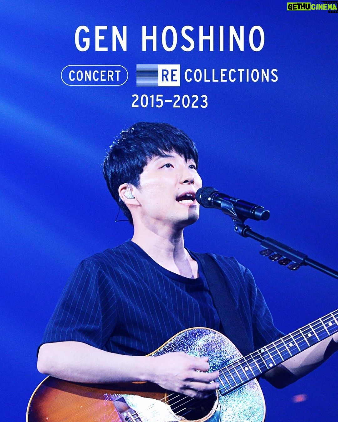 Gen Hoshino Instagram - 先日ラジオでも予告した大事なお知らせです。Netflixにて、僕のライブ映像集『Gen Hoshino Concert Recollections 2015-2023』が、8月10日から世界配信します。 2015年から2023年の過去のライブパフォーマンスの中から様々な楽曲をまとめたライブ映像集です。武道館での弾き語り、ドームツアー、 10周年記念の配信ライブ、そして最新の「Reassembly」まで、6公演の中から全16曲を収録しています。 その後配信される “LIGHTHOUSE”、既にNetflixで観られる『POP VIRUS in 東京ドーム』と共に楽しんでいただければ幸いです。 え…? ニセさんのライブ? いや、流石にNetflixでニセさんは入れてもらえないんじゃないですかね…。 My video anthology, "Gen Hoshino Concert Recollections 2015-2023," will be available worldwide on Netflix starting on August 10. It is a collection of video footage depicting select songs from my 2015-2023 concert performances. It includes all 16 songs featured across six events and tours, including my solo performance at Budokan, my POP VIRUS Dome Tour, the 10th-anniversary live performance held for everyone staying indoors during the COVID-19 pandemic, and my latest event, "Reassembly." It will be released just ahead of "LIGHTHOUSE"! Enjoy! 我的現場演出影片精選集“Gen Hoshino Concert Recollections 2015-2023” 將於8月10日起在Netflix上全球播放。 從2015 年~2023 年的現場表演歌曲精選出的影片集。收錄了武道館的演唱、5大巨蛋巡迴、為因疫情困在室內的大家舉辦的10週年紀念直播、以及最新的《Reassembly》等等 6場演出中選出的全16首歌曲。 比《LIGHTHOUSE》先前一步開始播放! 敬請期待! 넷플릭스에서, 저의 라이브 영상집 「Gen Hoshino Concert Recollections 2015-2023」이, 8월 10일부터 전세계에 공개됩니다. 2015년~2023년 라이브 퍼포먼스 중 다양한 음악을 엄선한 라이브 영상집입니다. 일본 부도칸에서의 낭송과 5대 돔 투어, 코로나 사태로 실내에 있는 여러분을 향해 개최한 10주년 기념 온라인 라이브, 그리고 최신 「Reassembly」까지, 여섯번의 공연 중에서 총 16곡이 수록되어 있습니다. "LIGHT HOUSE"보다 한 발 앞서 출시합니다!기대해주세요. #Netflix #星野源 #GenHoshino