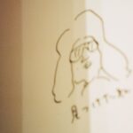 Gen Hoshino Instagram - 最近のいろいろ