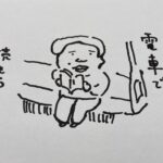 Gen Hoshino Instagram – どこかの電車に、このイラストが載った文庫版「いのちの車窓から」の吊り広告があるそうです（曖昧な情報）。ぜひ写真に撮ってあげて下さい。
#いのちの車窓から #星野源 #自画像