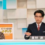 Gen Hoshino Instagram - 2月11日からNHKEテレにて、新番組「星野源のおんがくこうろん」がスタートします。作曲家、編曲家、サウンドプロデューサーを中心に歴史を変えた音楽家を一人取り上げ、あーだこーだ語り合う番組です。全4回の放送で、最初に取り上げる音楽家は、僕の大好きな「J・ディラ」です。 この数年、好きな音楽や音楽家を無防備に語る場所をもっと増やしたいなと感じていました。特に、歌手や演奏者と比べるとテレビでは取り上げられることが少なめな作曲家、編曲家、サウンドプロデューサーの話を語り合いたい。そして自分も好きな音楽家のことをもっと知りたい、勉強したいとも感じていました。その両方を実現するべく企画を立ち上げ、今回実現することができました。タイトルが同じくNHKの「時論公論」と似ていますがきっと偶然ですね…そうに違いない…。 一緒に出演してくれるのは、東京芸術大学大学院音楽研究科で、ショパンなどのクラシック音楽の歴史を研究していた林田理沙アナウンサー。そして解説大好きなパペットの"かいせついん"が2人。中の人は高橋芳朗さんと大和田俊之さんが務めてくれます。   30分という放送時間では一人の音楽家を深掘りするには少し短いので、ご覧になって下さった方が、なんとなく興味の入り口に立てるような番組になればと考えています。そして、たまたま番組を見た小さな子供の、頭の片隅に「J・ディラ」という名前とそのビート感覚が無意識に定着し、その数年後に受容できる音楽の幅が自然と増えるような、そんな機会を作れたらいいなとも思っています。ぜひ見てね。 星野源のおんがくこうろん 第1回「ビートの求道者 J・ディラ」 出演　星野源　林田理沙 解説　ヨシかいせついん（高橋芳朗）、トシかいせついん（大和田俊之） VTRゲスト mabanua #Eテレ #星野源のおんがくこうろん #星野源 #林田理沙 #JDilla #GenHoshino #mabanua