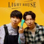 Gen Hoshino Instagram - 星野源×若林正恭 Netflix『LIGHTHOUSE』世界配信開始しました。生きていく上で感じる悩みや怒りを2人で打ち明け合い、真剣に向き合い、真剣に笑い合う番組。そしてそこで出た言葉をきっかけに僕が毎回エンディング曲を書き下ろしています。今までにない番組になっていると思います。ぜひ観てください。 "LIGHTHOUSE" is now available on Netflix. The two of us get real about the stresses and worries of everyday life on the show, seriously taking them on and seriously laughing together. Plus, I wrote the ending song for each episode based on the words that popped up in our conversations. It’s a funny, one-of-a-kind program. I hope you enjoy the show. 넷플릭스에서 'LIGHTHOUSE'가 공개되었습니다. 살아가면서 날마다 느끼는 스트레스나 고민을 둘이서 털어놓고 진지하게 마주 보며 진지하게 웃는 프로그램. 그리고 거기서 나온 말들에서 힌트를 얻어 매회의 엔딩곡을 써내려갔습니다. 너무 재미있는, 지금까지 볼 수 없었던 프로그램입니다. 꼭 봐주세요. Netflix《心靈燈塔/LIGHTHOUSE》上架囉！ 兩個人一起真誠傾訴面對與笑對每天生活中感受到的壓力與煩惱。 此外，每次對話都是我創作每集片尾曲的靈感來源。 這是一個前所未有且很有趣的節目，請務必收看。 #LIGHTHOUSE #Netflix #星野源 #若林正恭 #佐久間宣行