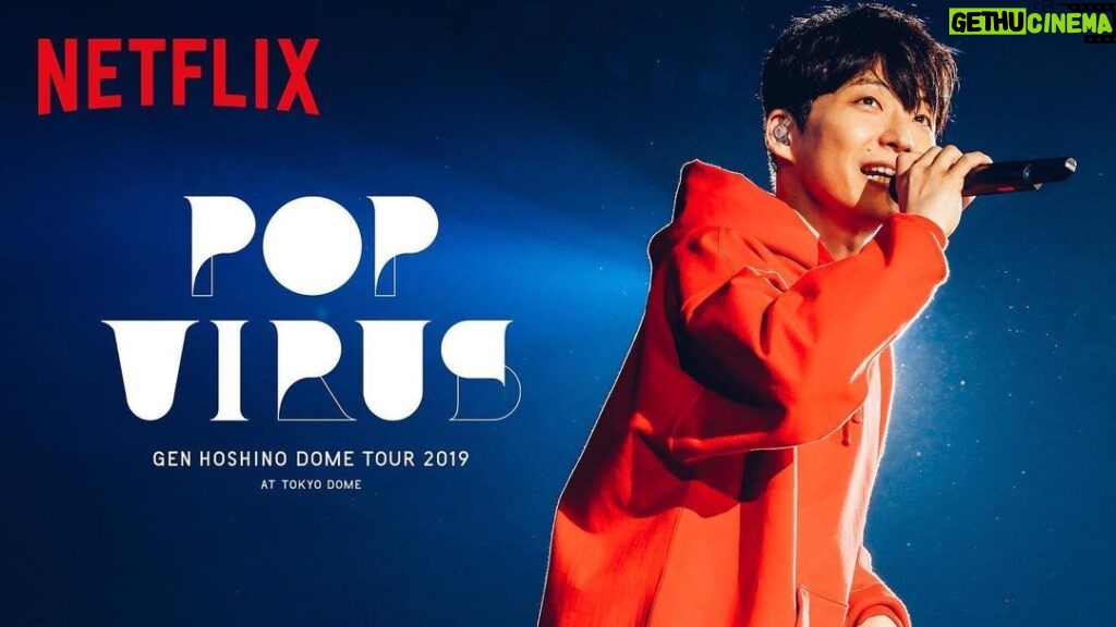 Gen Hoshino Instagram - 저의 도쿄 돔 라이브 영상 Netflix 'POP VIRUS'를 한국에서도 볼 수 있게 되었습니다! 지금까지 계속 한국에서도 만날 수 있길 바랐기에 무척이나 기쁩니다. 꼭 많이 봐주세요! #POPVIRUS #호시노겐