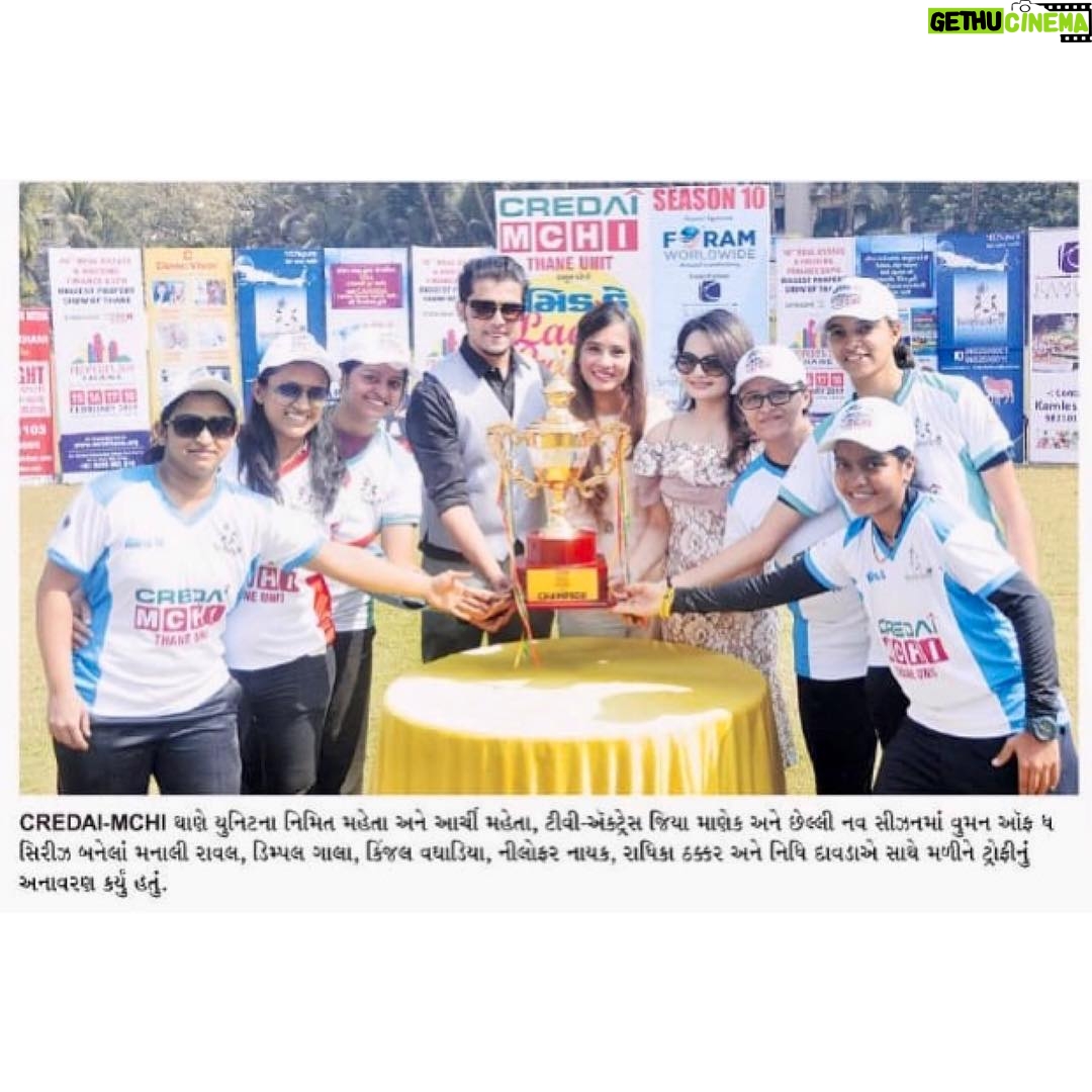 Giaa Manek Instagram - At the Midday ladies cricket tournament event . Wearing - @stylesplash_in Styled by - @shrushti_216. Thanx @nibby31.official 🤗