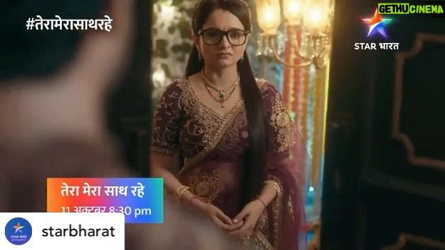 Giaa Manek Instagram - Posted @withregram • @starbharat मोदी परिवार ने तोड़ा गोपिका से हर बंधन पर गोपिका ने उठाया एक गंभीर सवाल। अब क्या होगा इस का अंजाम? #तेरामेरासाथरहे #TeraMeraSaathRahe 11 अक्टूबर, रात 8:30 बजे STAR भारत पर। @khilji_nazim @gia_manek @jyotimukerji @rajkumarroadie @poojakavaaa @karpeminal @nitinvakharia @sampathitesh @maharshii27 @vandhanaa_vittlanee @sumati20