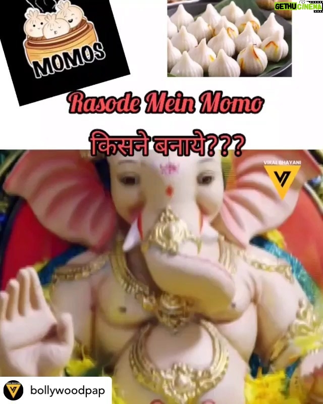 Giaa Manek Instagram - Posted @withregram • @bollywoodpap #momoskisnebanaye 😜 this new promo with our favorite #RupalPatel and #Giamanek on the sets of #teramerasaathrahe