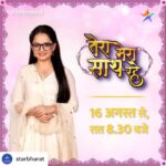 Giaa Manek Instagram - Posted @withregram • @starbharat मिलिए गोपिका से #तेरामेरासाथरहे #TeraMeraSaathRahe 16 अगस्त, रात 8:30 बजे से, STAR भारत पर। @khilji_nazim @gia_manek @jyotimukerji @rajkumarroadie @poojakavaaa @karpeminal @nitinvakharia @sampathitesh @maharshii27 @vandhanaa_vittlanee @sumati20