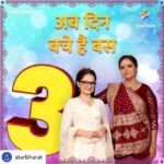 Giaa Manek Instagram - Posted @withregram • @starbharat मिलिए इस सास-बहू की जोड़ी से, नए शो में, #तेरामेरासाथरहे #TeraMeraSaathRahe 3 दिन बाद, रात 8:30 बजे , STAR भारत पर। @khilji_nazim @gia_manek @jyotimukerji @rajkumarroadie @poojakavaaa @karpeminal @nitinvakharia @sampathitesh @maharshii27 @vandhanaa_vittlanee @sumati20