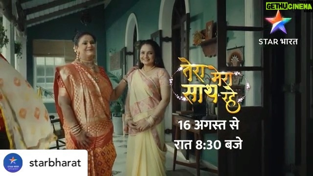 Giaa Manek Instagram - Posted @withregram • @starbharat देखिए कैसे मिथिला ने लगाई सुनील ग्रोवर - 'टोपी बहू' की क्लास। #तेरामेरासाथरहे #TeraMeraSaathRahe STAR भारत पर, 16 अगस्त से रात 8:30 बजे। @khilji_nazim @gia_manek @whosunilgrover @jyotimukerji @rajkumarroadie @poojakavaaa @karpeminal @nitinvakharia @sampathitesh @maharshii27 @vandhanaa_vittlanee @sumati20