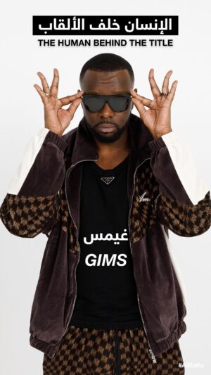 Gims Instagram - Discover The Human Behind The Title: Gims - نكتشف الإنسان خلف اللقب: غيمس

#ABtalks with Gims - مع غيمس | Chapter 175

Tuesday 9 pm (GST) on YouTube
‎الثلثاء ٩ مساءً بتوقيت الإمارات على اليوتيوب