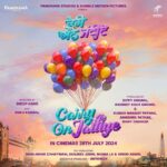 Gippy Grewal Instagram - Save The Date “Carry On Jattiye” 💃 in cinemas on 26th July 2024 #Carryonjattiye #26thjuly2024 @gippygrewal @sargunmehta @jasminbhasin2806 @whosunilgrover @jaswinderbhalla @officialnasirchinyoti @nirmalrishiofficial @upasnasinghofficial @officialrupinderrupi @smeepkang @panorama_studios @humblemotionpictures @ravneetgrewalofficial @kumarmangatpathak @abhishekpathakk @chhatwanimurli @sanju_r_joshi @kambojsukha @bhana_l.a @vinodaswal13 @hardeepdullat13 @divaydhamija @antrikshantrix @mehtaman_ @hashtagstudiosuk