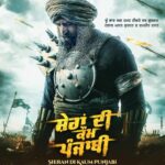 Gippy Grewal Instagram - Special annoucement for my admirers on my birthday #Sherandikaumpunjabi 🔥 #ਸ਼ੇਰਾਂਦੀਕੌਮਪੰਜਾਬੀ in cinemas on 12th April 2024 🙏 #gippygrewal @amardeepsgrewal @harrrygill.10 @eastsunshineproductions @mannatc @amneetkgrewal @bhana_l.a @sandeepvirkaur