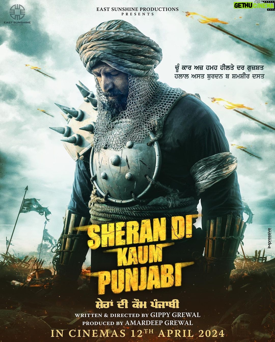 Gippy Grewal Instagram - Special annoucement for my admirers on my birthday #Sherandikaumpunjabi ๐ฅ #เจธเจผเฉเจฐเจพเจเจฆเฉเจเฉเจฎเจชเฉฐเจเจพเจฌเฉ in cinemas on 12th April 2024 ๐ #gippygrewal @amardeepsgrewal @harrrygill.10 @eastsunshineproductions @mannatc @amneetkgrewal @bhana_l.a @sandeepvirkaur