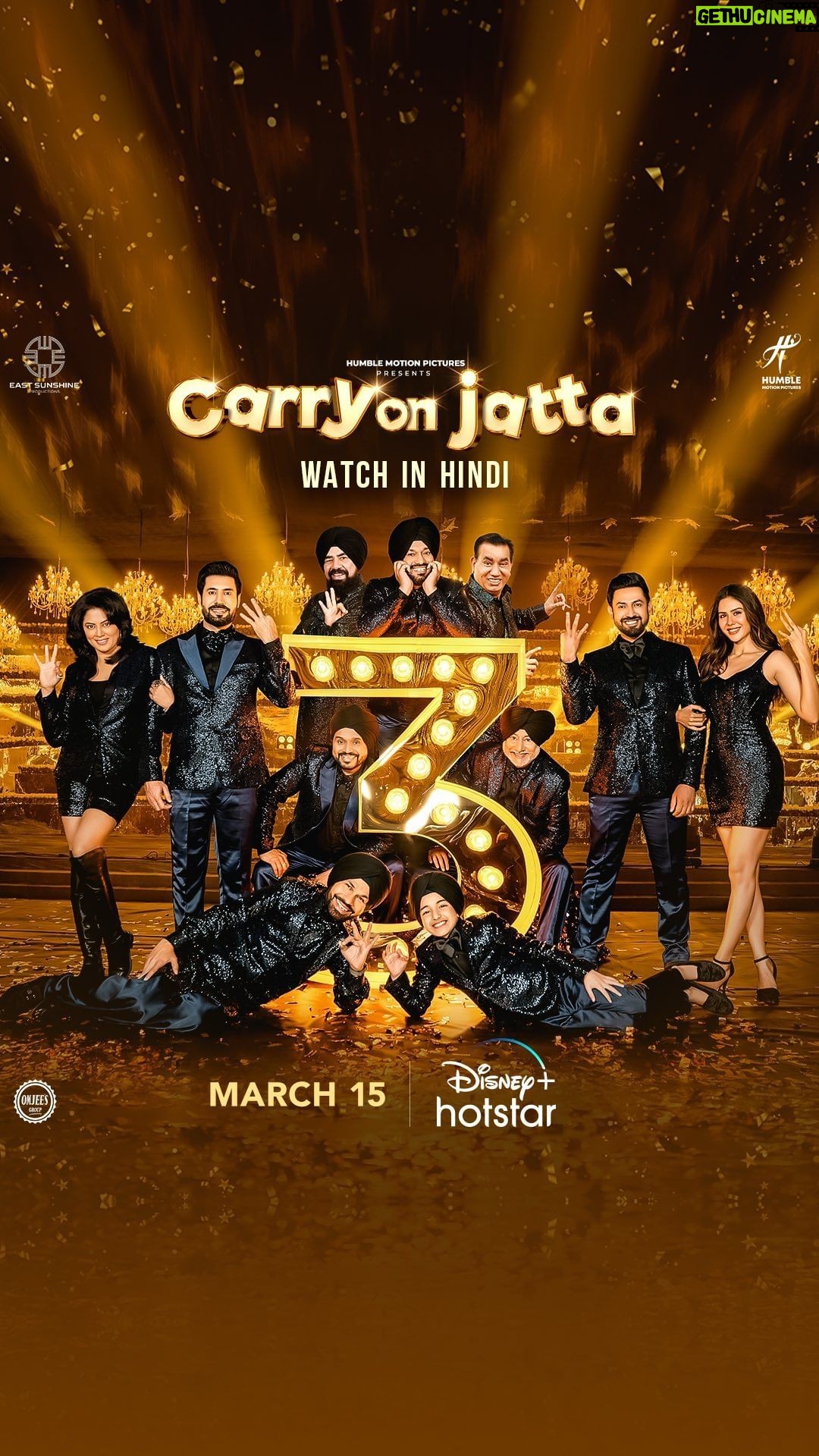Gippy Grewal Instagram - Mazza hi mazza, swaad hi swaad #CarryOnJatta3 streaming from 15th March in Hindi. #CarryOnJatta3OnHotstar @gippygrewal @binnudhillons @sonambajwa @jaswinderbhalla @smeepkang @nareshkathooria @ghuggigurpreet @karamjitanmol @iamshindagrewal_ @bpraak @jaani777 @jatindershah10 @ikavitakaushik @officialnasirchinyoti @harbysangha @bnsharma_official @officialrupinder_rupi @ravneetgrewalofficial @humblemotionpictures @carryonjattamovie @maneeshbhattofficial @bhana_l.a @vinodaswal13 @hardeepdullat13 @mehtaman_ @arvindchoreographer @rohitdhimaneditor