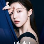Go Youn-jung Instagram - 💙 #라타플랑 #라타플랑동해 #동해심층보습크림 @rataplan.official