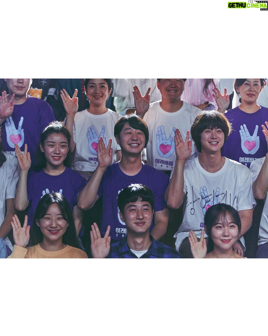 Gong Myeong Instagram - 킬링로맨스 개봉!🤩 화이팅~!~!~ 가자아!!