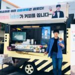 Gong Myeong Instagram - 감사! 행복! 기분좋다😁