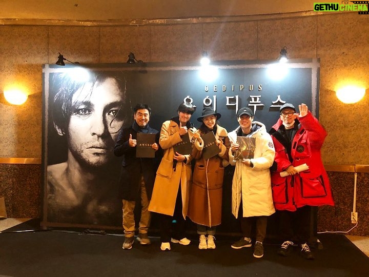 Gong Myeong Instagram - 독수리 오남매의 나들이 황정민 선배님 감사합니다! 공연 너무 재밌게 봤습니다! 👍🏻👍🏻👍🏻