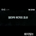 Gong Myeong Instagram –