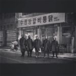 Gong Myeong Instagram - 감사합니다! 촬영하면서 너무 행복했던 작품인데요 이렇게 많은 분들이 좋아해주시고 사랑해주셔서 저에게는 더더욱 소중한 작품이 되었습니다 들뜨지 않고 조급해하지 않고 열심히 최선을 다하는 배우가 되겠습니다! 새해복많이받으세요~! 승룡이형, 선규형, 하늬누나, 동휘형 사랑해요💕