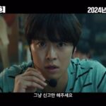 Gong Myeong Instagram - 시민덕희 1월!! 많은 사랑부탁드려요 ♡