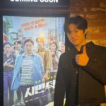 Gong Myeong Instagram – 와주신 모든 분들 너무 감사합니다!🤎1/24일!!#시민덕희