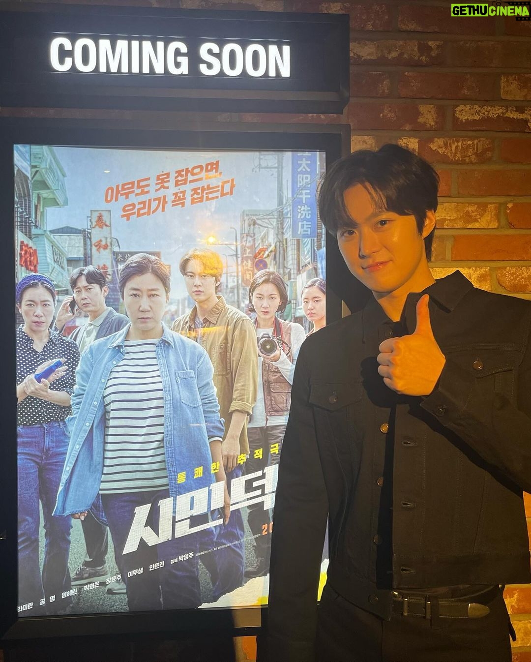 Gong Myeong Instagram - 와주신 모든 분들 너무 감사합니다!🤎1/24일!!#시민덕희