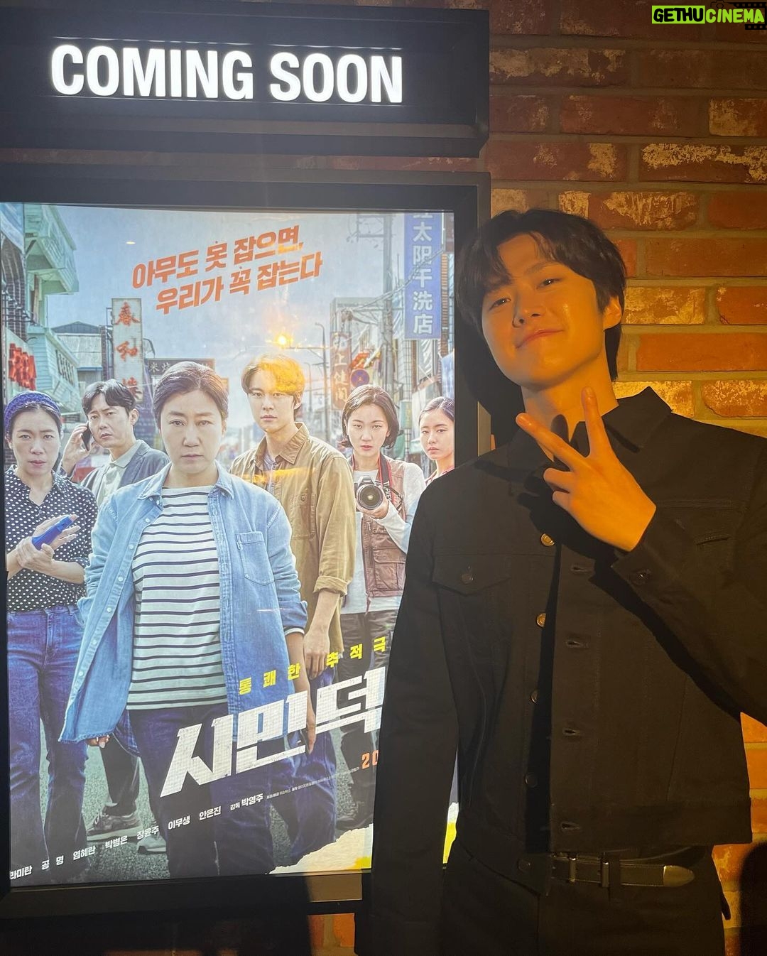 Gong Myeong Instagram - 와주신 모든 분들 너무 감사합니다!🤎1/24일!!#시민덕희