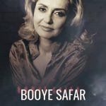 Googoosh Instagram - #GoogooshClassics 📀 بوی سفر آلبوم: زرتشت
