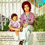 Googoosh Instagram - Tehran ☀️ August, 1970 #Tbt 🌱 Tehran, Iran