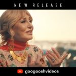 Googoosh Instagram - Googoosh (Naaz Edkeh) Original Song Written & Performed By: Naser Abdollahi Arrangement: @babaksaeediofficial Strings Arrangement: @moeinrahbar Guitar: @farshid_adhami Oud: @ebrahimalavi.ea Bass: @hossein_gordin Percussion: @ashoococo Violin: @babakshahraki_official Mix: @merajmirzaei_music Director: @alexferra Video Producer: @neda___saeedi Special Thanks: @virasb