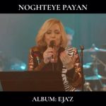 Googoosh Instagram - Last years Norouz special @manotoofficial 📡 “Bahar Miyad Dobareh” یادی کنیم از نوروز پارسال و ویژه برنامه ی “بهار میاد دوباره” از شبکه ی من و تو 📺