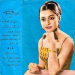 Googoosh Instagram - #tbt 🎙 #1960s