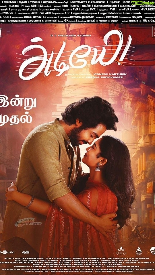Gouri G Kishan Instagram - Discover what happens in the #MultiverseofAdiyae The enthralling trailer of #Adiyae is now playing ▶️ youtu.be/IaMZKhf8h18 A @prabhakaranjustin Musical Directed by @vignesh_karthick88 @gvprakash @gourigkofficial @venkat_prabhu @rjvijayofficial @gokul_benoy @maali_and_manvi