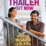 Gouri G Kishan Instagram - #OruSarkarUlpannam releasing very soon! 🍼 Trailer link in bio ✨ @subishsudhi @shelly.n.kumar @ajuvarghese @laljosemechery @vineeth_vasudevan__ @darsanasudarshanofficial @jaffaridukki_official @m_s_gokulan @t_v_ranjith @reghuramavarma @ansarshas @sameerasaneesh @ronexxavier
