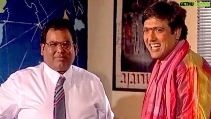 Govinda - 282K Likes - Ek mitra… Ek kalakar… ek saathi… Dukh kaise bayaan karu. Apki kami hamesha khalegi hamein….bahut dukh hua
Gone to soon.RIP