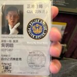 Greg Hsu Instagram – 關於&感謝