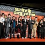 Greg Hsu Instagram – 金馬影展到今日

不敢相信 的 製作團隊
不敢相信 的 導演
不敢相信 的 對手演員
不敢相信 的 vibe 
不敢相信 的 19公分⋯⋯
不敢相信 的 不敢相信

不敢相信⋯看完電影的我 
回收的比給予的還多。

今天 
@marrymydeadbody 
#關於我和鬼變成家人的那件事