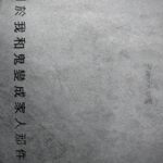 Greg Hsu Instagram - 殺青了。 能和一群認真可愛的夥伴們完成一個作品是件幸福的事。