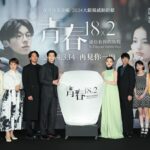 Greg Hsu Instagram – 青春18 x 2 

看似是個青春純愛的love Story，
但卻有個大人的靈魂在裡面。

也許也是給大人的一封情書。

謝謝兩地合作的演員與團隊，何其榮幸。

謝謝來看電影的好朋友們

你們也是我青春33-通往34的旅程的一部分。

一句話形容這部電影的話我會說：

外表看似小孩智慧卻過於常人的！一部電影。

最愛青春的導演和監製🫶

@seishun18x2tw 
@seishun18x2