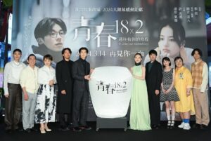 Greg Hsu Instagram - 青春18 x 2 

看似是個青春純愛的love Story，
但卻有個大人的靈魂在裡面。

也許也是給大人的一封情書。

謝謝兩地合作的演員與團隊，何其榮幸。

謝謝來看電影的好朋友們

你們也是我青春33-通往34的旅程的一部分。

一句話形容這部電影的話我會說：

外表看似小孩智慧卻過於常人的！一部電影。

最愛青春的導演和監製🫶

@seishun18x2tw 
@seishun18x2