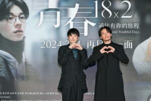 Greg Hsu Instagram - 青春18 x 2 

看似是個青春純愛的love Story，
但卻有個大人的靈魂在裡面。

也許也是給大人的一封情書。

謝謝兩地合作的演員與團隊，何其榮幸。

謝謝來看電影的好朋友們

你們也是我青春33-通往34的旅程的一部分。

一句話形容這部電影的話我會說：

外表看似小孩智慧卻過於常人的！一部電影。

最愛青春的導演和監製🫶

@seishun18x2tw 
@seishun18x2