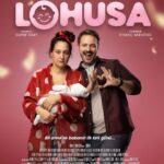 Gupse Özay Instagram - Bir anne ve babanın ilk kırk günü... Ana afişimiz sizlerle! #Lohusa 👶🏻 19 Ocak'ta sadece sinemalarda! @70x100