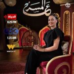 Haala Shiha Instagram - علي المسرح باختياري برنامج ع المسرح مع مني عبد الوهاب Hala shiha’s team @ahm_production ستاليست: إسلام متولي ميك اب : لوريس متي كوافير : بيشوي من صالون محمد الصغير سوشال ميديا : عبد الرحمن ايمن مساعدة : ولاء شعبان Managed by : @ahm_production Stylist : @islam.mitwally Makeup : @lauricematta Hair : @mr.bishoo from @alsagheersalons Social media content : @isometricframe Jumpsuit: @miojofficial Jewellery: @glamour.jewellery